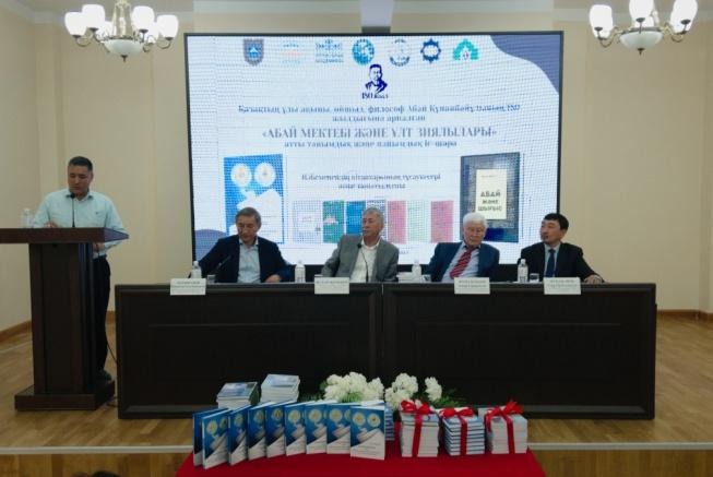 2025 жылдың 28 мамырында