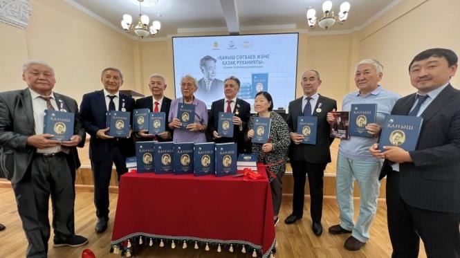 2025 жылдың 26 сәуірінде